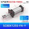 Instale el cilindro SC32/40/50/80/100/125/160/200-FA con conector tipo Y y placa de montaje