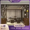 Nuevo Estilo Chino Madera Maciza Divisor Pantalla Decorativa Gabinete Estante de Almacenamiento en Arco Bloqueo de Entrada Estante Antiguo Simple Moderno