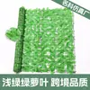 Suministro simulación red de cerca cerca artificial planta falsa ratán cerca de balcón enredadera cesta verde protección pared exterior