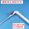 Codo reductor de PVC, tubería blanca, accesorios conectores para suministro de agua y oxigenación, 25, 32, 40, convirtiendo a 6, 8, 10