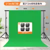 Fondo de Pantalla Verde Portátil Ajustable, Pantalla Verde Engrosada para Transmisión en Vivo Pared de Fondo Verde