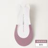 Venta Directa de Fábrica de Pájaros Oulian Calcetines para Tacones Altos Invisibles de Esponja de Seda Helada de Primavera y Verano Calcetines de Ligero Zhuji