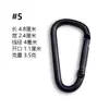 Ventas Directas de Fábrica Mayoreo No. 4 5 6 7 8 Todo Negro Electroforesis Tipo D Aleación de Aluminio Mosquetón Hebilla de Calabaza Todo Negro
