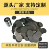 Folha Mylab Resistente a Altas Temperaturas e Retardante de Chama Diâmetro 18mm, 30mm, 35mm Gaxeta de Isolamento para Capacitor Indutivo