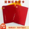Fabricante de Cartões de Cumprimentos Cartão de Agradecimento Personalizado para Cliente Bênção Cartão de Papel Dourado Estilo Chinês Convite Festivo Impressão de Envelope
