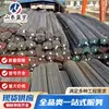 Fabricantes de Barras de Aço Têm Fornecimento Direto de Barras de Aço Rosqueadas Grau 3 e Grau 4 6-32, 9m e 12m, para Uso na Construção, Que Podem Ser Processadas