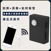 Alarma Inteligente de Video Mms Alarma Mms Hogar Antirrobo Seguimiento Localizador de Alarma Inteligente de Video