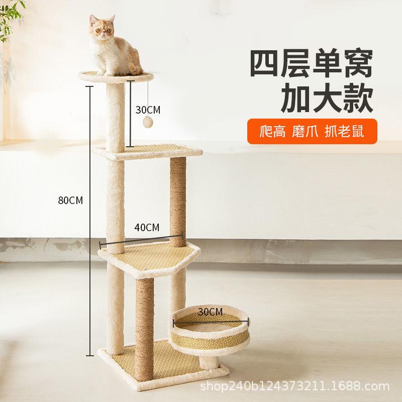 四层加大款.jpeg