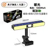 Lâmpada Solar de Clipe para Exterior Transfronteiriça Iluminação de Estrada Doméstica Ultra Brilhante Sensor de Corpo Humano Lâmpada de Pátio Barraca de Acampamento