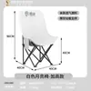 Silla Lunar Plegable para Exteriores Elevada con Soporte para Piernas de Ajuste de Tres Velocidades Sillón Silla para Acampar al Aire Libre Picnic Pesca Playa Almuerzo
