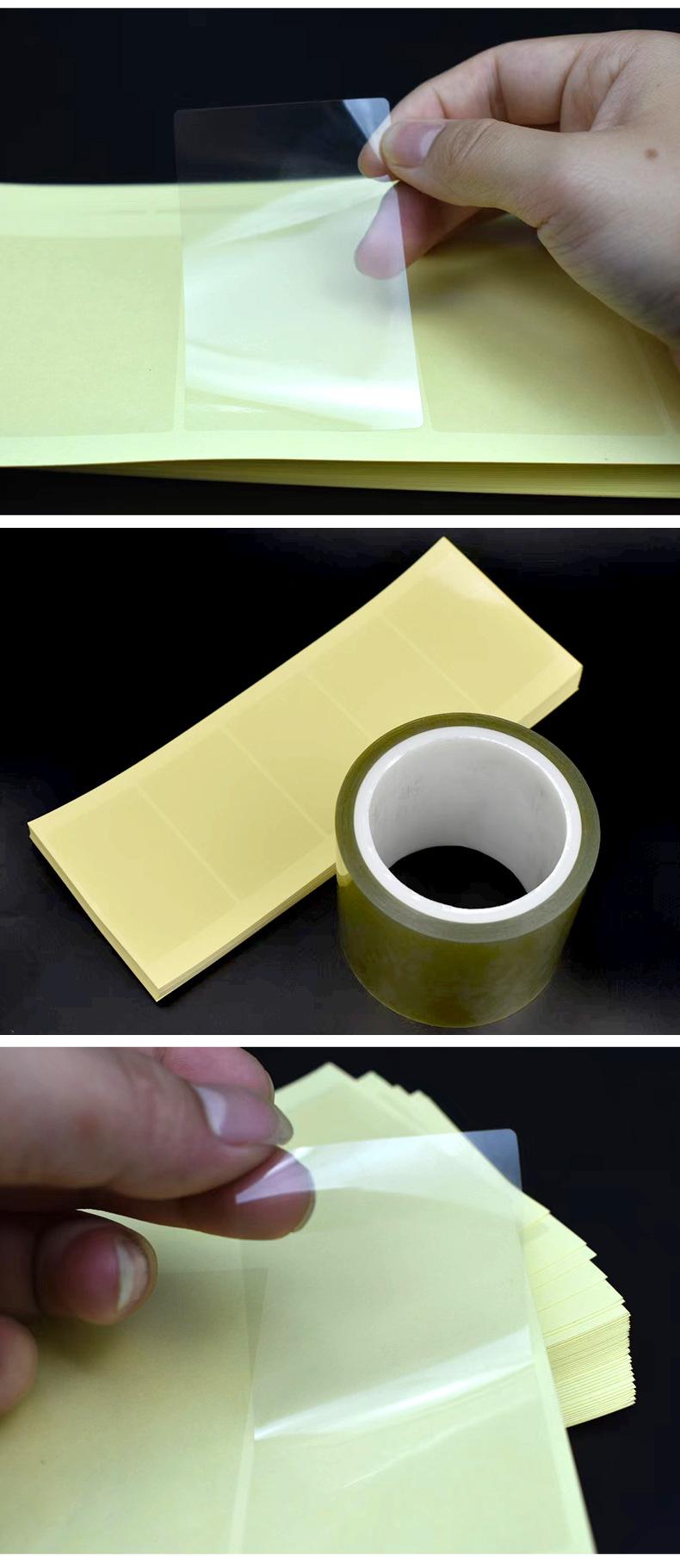 PET防尘防刮保护膜_13