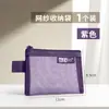 Bolsa de Almacenamiento Cuadrada de Nylon Color Retro Bolsa Celebridad de Internet Almacenamiento Bolsa Pequeña de Malla Cremallera Billetera para Monedas Transparente Mini Bolsa para Identificación