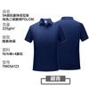 Camisa polo logo impresso personalizado roupa de trabalho ferramenta personalizada camiseta algodão antibacteriano manga curta gola camisa cultural bordado verão