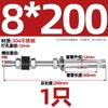 Tornillo de expansión con amortiguación de vibraciones de acero inoxidable 304 perno de expansión extendido para techo brazo de aire acondicionado M6M8M10M12mm