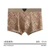 Roupa Íntima Masculina de Seda de Leite, Estilo Retrô, Cueca Boxer Estampada Personalizada, Confortável e Respirável, Cintura Média, Peça Única Dropshipping