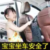 Bolsillo de Red para Almacenamiento en el Asiento del Coche Red Barrera Montada en el Coche Red de Aislamiento Protección Bolsa de Almacenamiento en el Respaldo de la Silla Productos para Niños