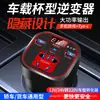 Inversor de Coche 12V/24V a 220V Convertidor de Potencia Enchufe Universal para Coche Camión Cargador de Coche