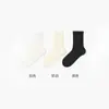 Calcetines de Algodón de Caña Media para Mujer, Primavera y Otoño, Malla Fina, Transpirables, Antiolores, Antibacterianos, Sin Costuras, Calcetines Cortos para Mujer, Estilo Coreano Ins