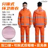 Conjunto de Impermeable y Pantalón de Lluvia para Trabajadores de Saneamiento, Ropa Impermeable Reflectante para Limpieza de Propiedades, Jardinería y Construcción de Carreteras