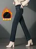 1000 Jeans de Invierno Plus Terciopelo para Madres de Mediana Edad y Mayores, Pantalones Largos Rectos Elásticos para Mujer, Talla Grande, Ropa Elástica para Mujer