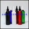 Botella Exprimidora Negra con Tapa Puntiaguda 250ml Botella de Hombro Redondo con Tapa Puntiaguda Botella para Medicamentos Líquidos Botella para Fragancias Tapa Puntiaguda Botella para Aceites Esenciales Botella de Látex