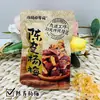 Nuevo Producto Xiaomei Snacks, Cáscara de Mandarina, Mirto de California, Cáscara de Mandarina, Uva, Cáscara de Mandarina, Tiras de Ciruela, Cáscara de Mandarina, Conservas de Ciruela 2.5 kg /bolsa