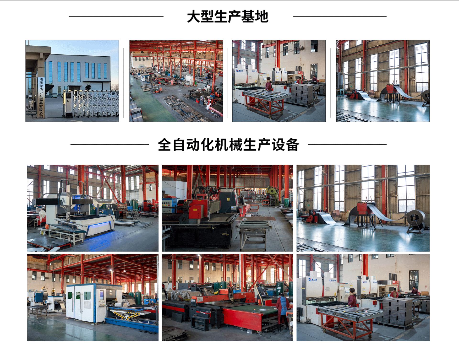 洛阳铭悦办公家具pc端新设计_02