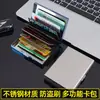 Portatarjetas de Metal de Alta Calidad Antirrobo para Tarjeta de Autobús Banco Metro Portatarjetas Colección Anime Documento Semanal Funda Protectora Portatarjetas