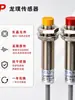 Sensor de proximidade indutivo LJ12A3-4-Z/BX m12 indutivo NPN dois-três fios 5N1 normalmente aberto 24V