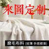 Tapiz de pared para eventos de transmisión en vivo, exposiciones, conferencias y como tela de fondo para la decoración de dormitorios universitarios y habitaciones.