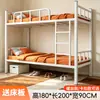 Cama de hierro litera para dormitorio de personal, cama individual de doble capa para estudiante, cama de hierro de dos niveles