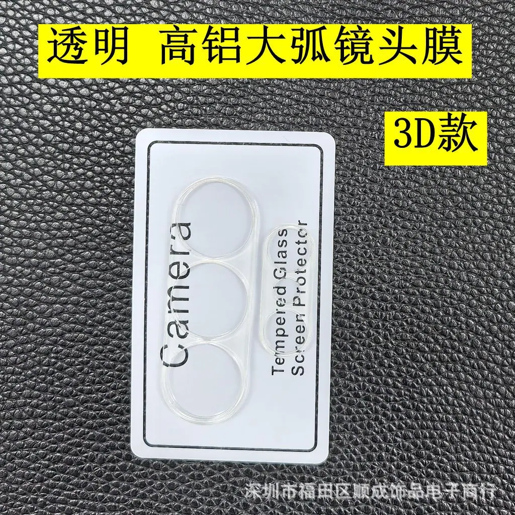 3D 5