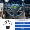 Painel Decorativo de Volante em Fibra de Carbono para Interior de Carro Bmw Série 5 E60 04-07