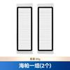 Boxuan É Adequado para Mijia S5Max/S6Pure/E5 Acessórios para Robô Aspirador Escova Lateral Principal Filtro Pano Mop Líquido de Limpeza