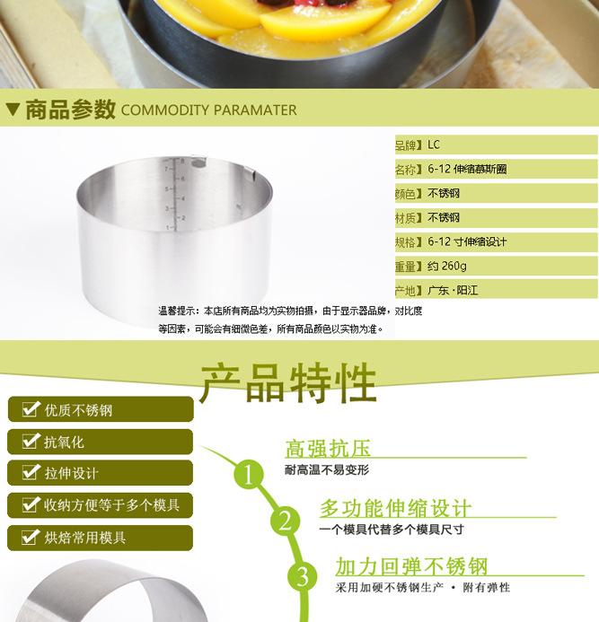 产品描述文档6-12_02