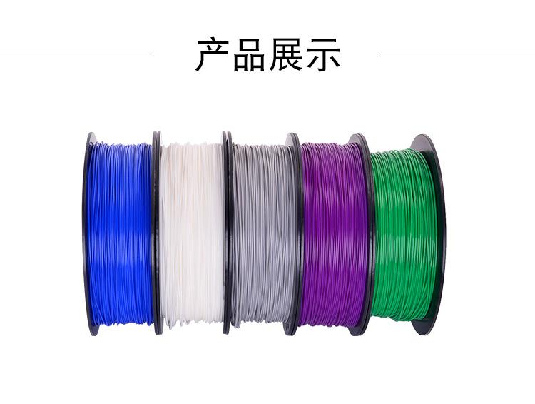 PLA-中文_03.jpg