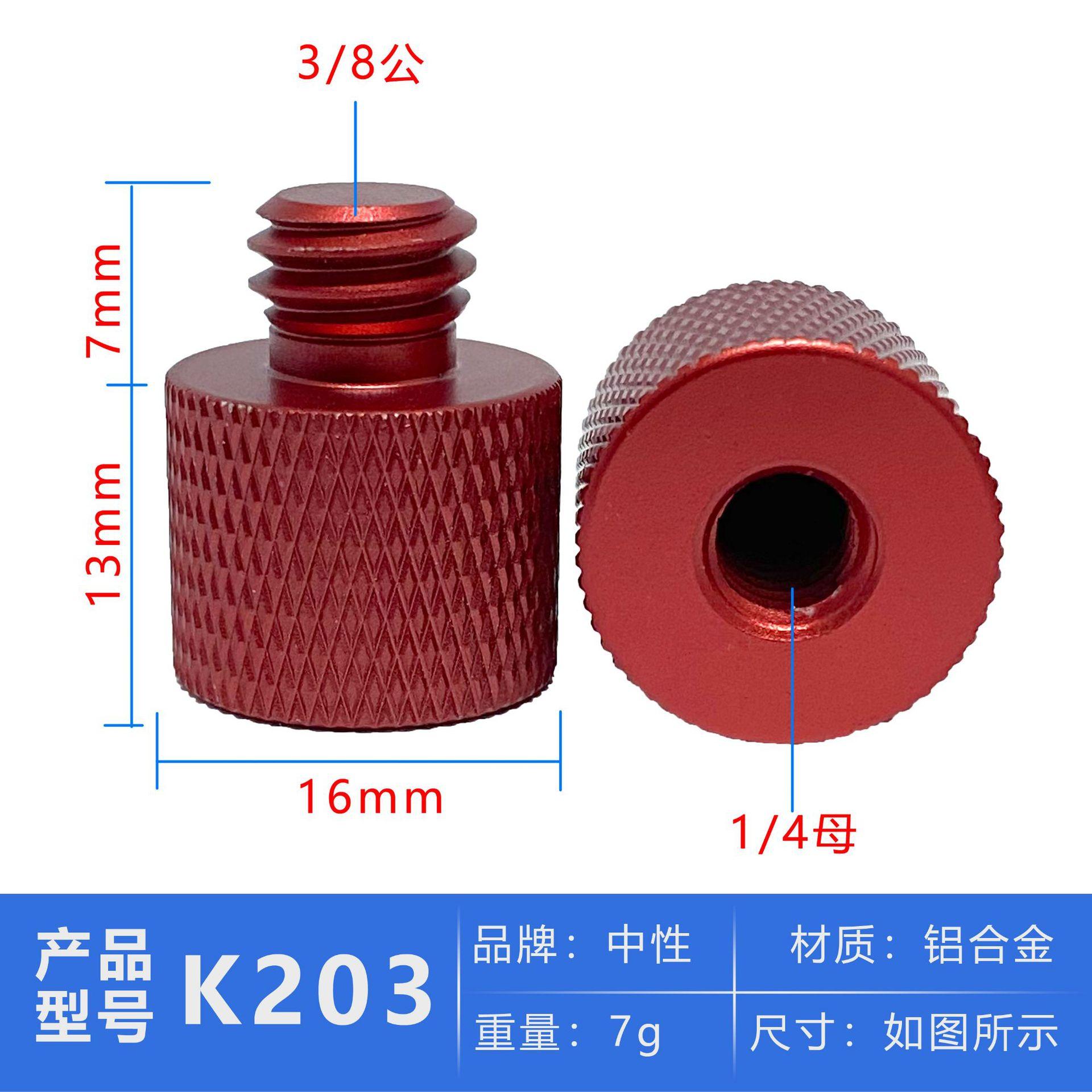 K203