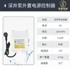 Interruptor de Presión Inteligente para Bomba de Agua de Comercio Exterior Regulador de Presión Booster Controlador de Arranque y Paro Totalmente Automático Accesorios para Bomba de Agua 110V220V