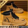 Botas para Hombre Otoño Nuevo Resistentes al Desgaste Zapatos para Hombre Botas de Trabajo Estilo Británico para Hombre Zapatos Casuales Botas de Ruibarbo Zapatos de Moda