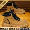 Botas Masculinas Outono 2025 Novas Sapatos Masculinos Resistentes ao Desgaste Botas de Trabalho Sapatos Casuais Estilo Britânico Botas de Ruibarbo Sapatos da Moda