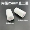 Armario de Tela Simple Conectores de Plástico Accesorios Interfaz de Colgador de Tres Vías Cuatro Vías Conector de Zapatero Piezas de Repuesto Secador