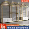 Prateleira de loja de lingerie sutiã display de underwear armário cabides de loja de roupas de dormir suporte de armazenamento multifuncional dourado armário de amostras