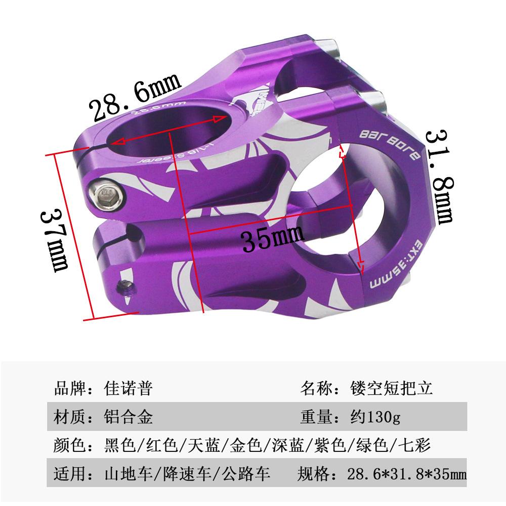 紫色5