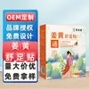 Parche de Cúrcuma Hui Zhong Tang Calmante para Pies Fríos, Parche para Pies para Dormir y Masaje Calentador, Venta al por Mayor desde el Fabricante