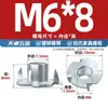 Tuerca de garra de cuatro mordazas galvanizada tapa de tornillo de incrustación de panel de madera mueble altavoz tuerca tornillo MM3M4M5M6M8M12