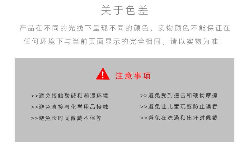锐嘉华详情2222_04