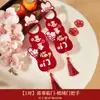 Decoración de manija de puerta de boda con el personaje "feliz" para el nuevo hogar, sala de estar, dormitorio, pequeños colgantes, decoración de habitación de bodas, suministros de boda