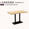 Nova Loja de Chá com Leite Estilo Chinês, Mesas e Cadeiras para Cafeteria, Bancos Longos Modernos, Mesas Redondas Pequenas para Loja de Sobremesas, Conjuntos de Mesa e Cadeiras para Área de Lazer