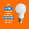 Lâmpada LED Base de Rosca E27 Alumínio Revestido de Plástico Lâmpada de Corrente Constante A60 Iluminando uma Lâmpada Fonte de Luz 5W Esférica Super Brilhante