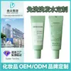 Champú Personalizado OEM/ODM 30S Sin Enjuague Secado Rápido Control de Grasa Calmante Nutritivo Voluminizador Procesamiento OEM/ODM